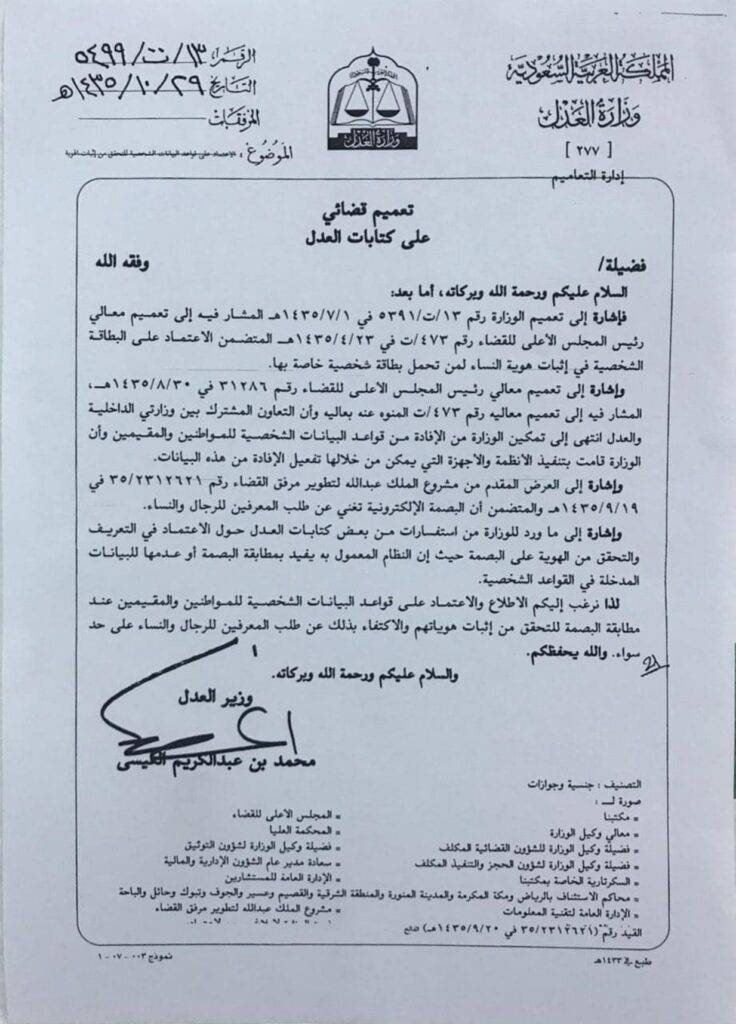 الظفيرى للمحاماه