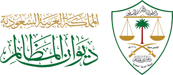 مكتب الظفيري افضل مكتب محاماه